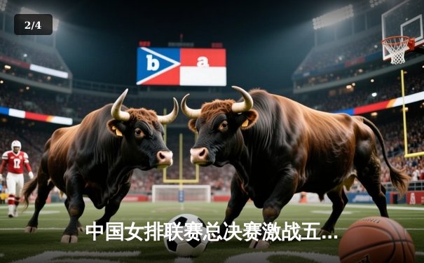 中国女排联赛总决赛激战五局，天津渤海银行逆转江苏中天钢铁卫冕成功 - 2